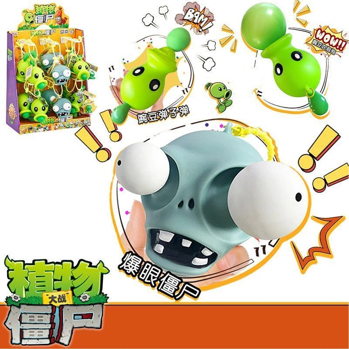 Plant Vs. Zombie Pea Shooter Prank Toys Zombies Blowing Bubbles and Bursting Eyes Decompressing Pinching Toy Prank Toy Idea Gift